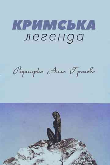Crimean Legend Poster