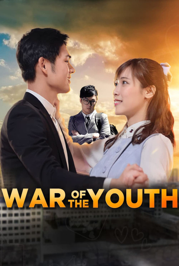 War of the Youth Poster