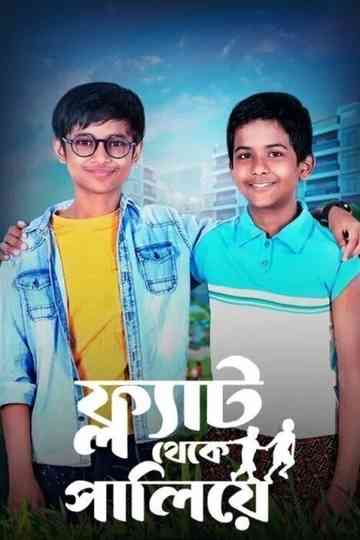 Flat Thekey Paliye Poster