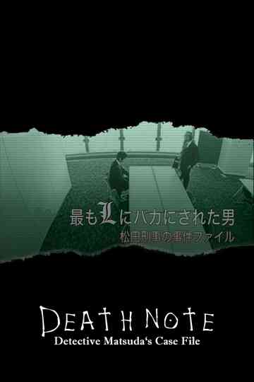 The Man who was Made a Fool by L the Most - Detective Matsuda's Case File Poster