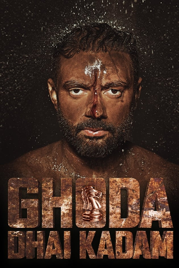 Ghoda Dhai Kadam Poster