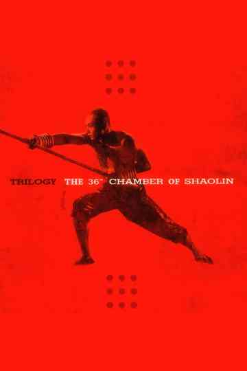 The 36th Chamber of Shaolin Collection Poster