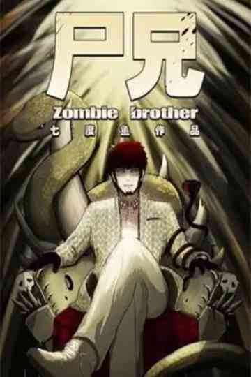 Zombie Brother