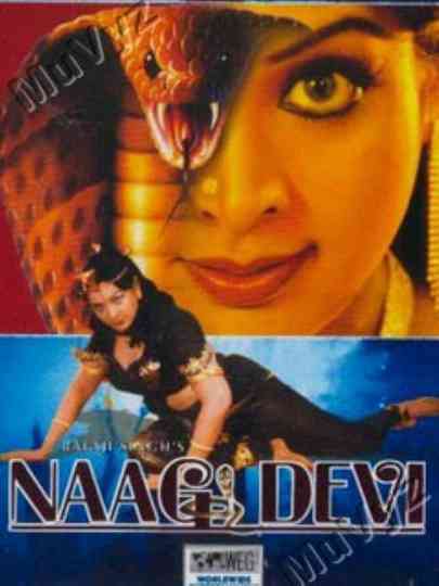 Naag Devi