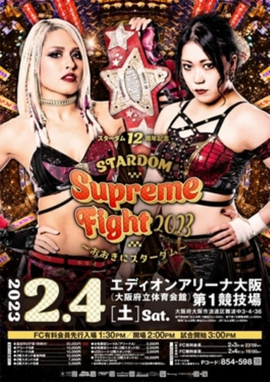 Stardom Supreme Fight 2023 Poster