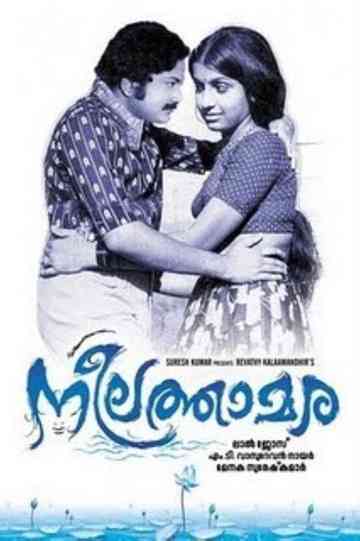 Neelathamara Poster