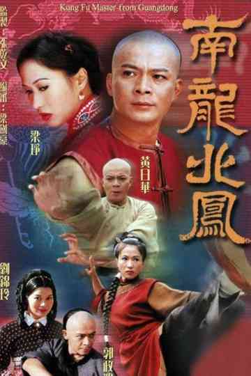 Kung Fu Master From Guangdong Poster