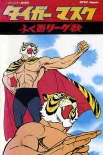 Tiger Mask (1970) Poster