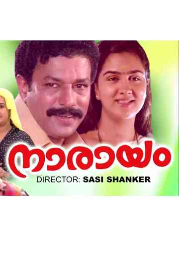 Narayam Poster