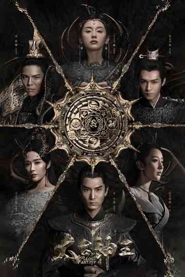 God of Lost Fantasy poster