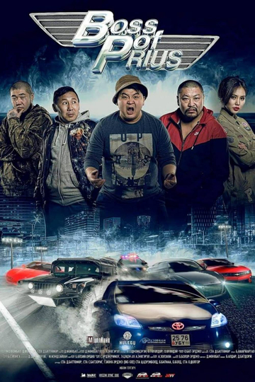 Boss of Prius Poster