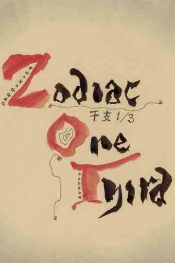 Zodiac One Third Poster