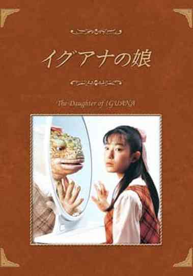 Iguana Girl Poster