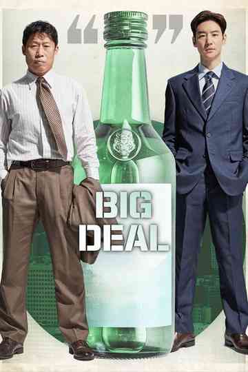 Big Deal Poster
