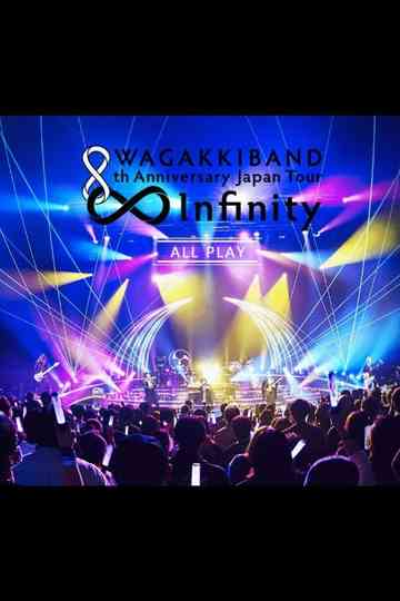 WAGAKKIBAND 8th Anniversary Japan Tour ∞ - Infinity - Poster