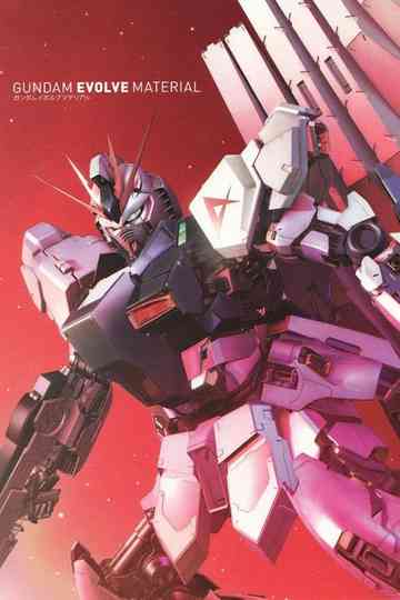 GUNDAM EVOLVE Poster
