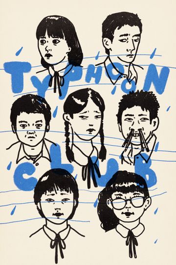 Typhoon Club
