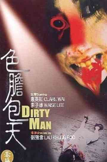Dirty Man Poster