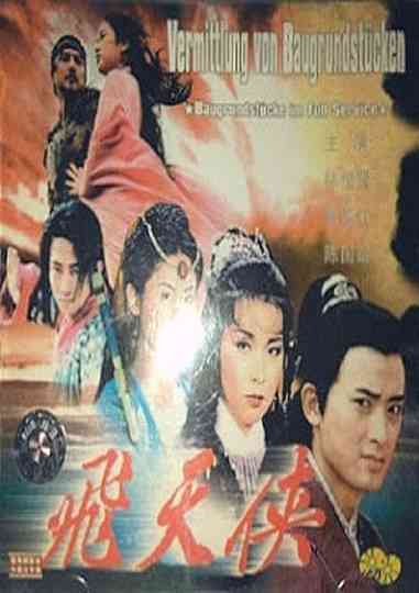 Almighty Thief Poster