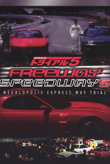 Freeway Speedway 5 Poster