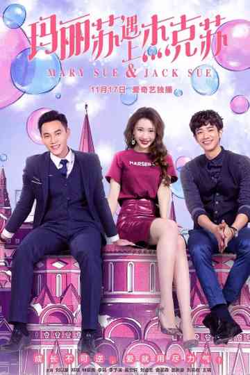 Mary Sue & Jack Sue Poster