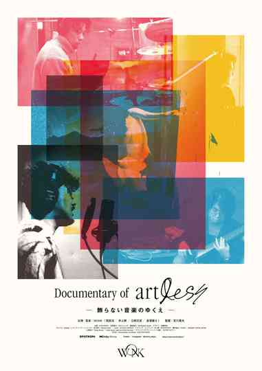 Documentary of artlessー飾らない音楽のゆくえー Poster