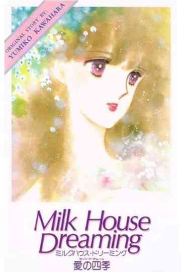 Milk House Dreaming: Ai no Shiki Poster