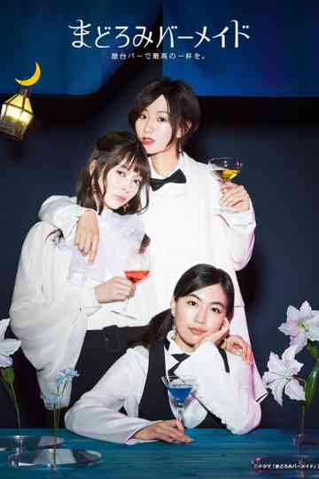 Madoromi Barmaid Poster