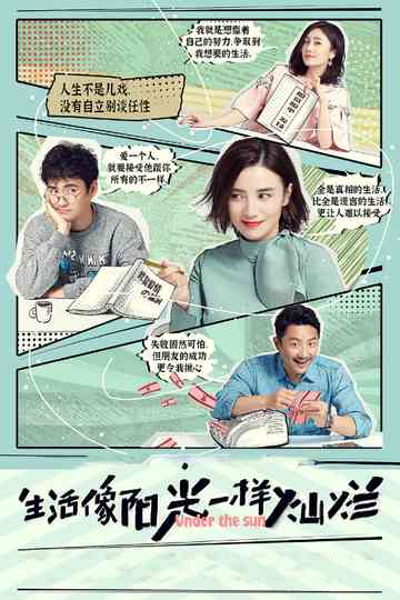 Under The Sun Poster