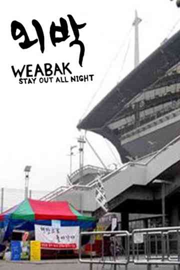 Weabak: Stay Out All Night Poster