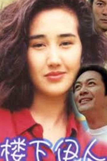 Housekeeper My Honey