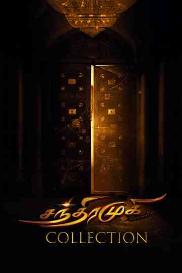 Chandramukhi Collection Poster
