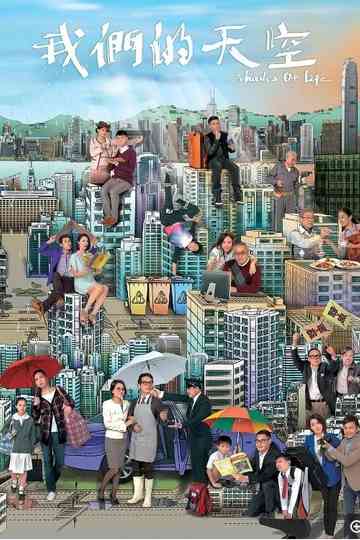 Shades of Life Poster