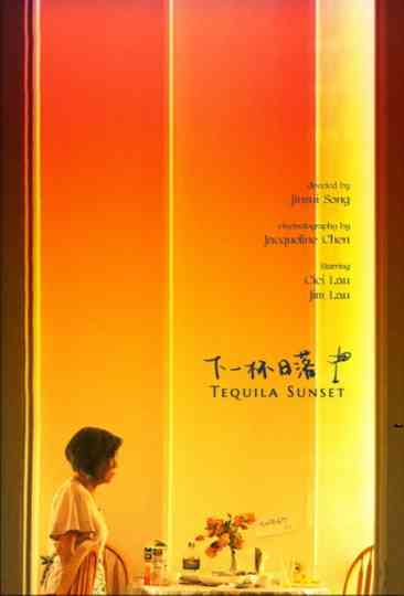 Tequila sunset Poster