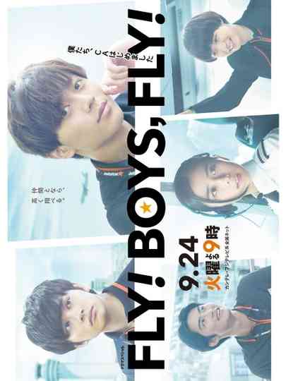 FLY! BOYS, FLY! 僕たち、CAはじめました Poster