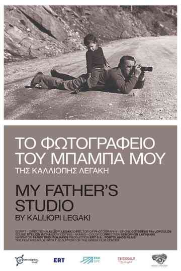 My Father’s Studio Poster