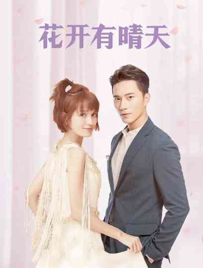 I Don't Want To Run Poster