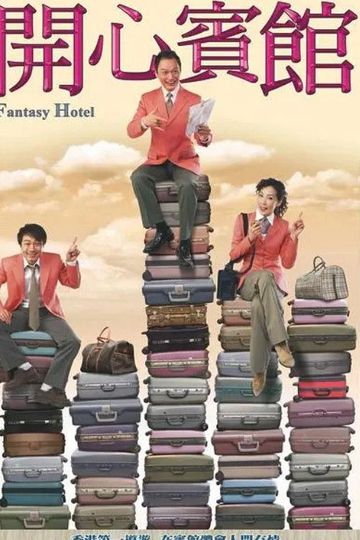Fantasy Hotel