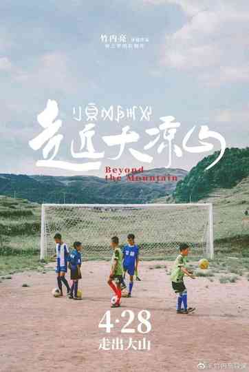 Beyond the Mountain Poster