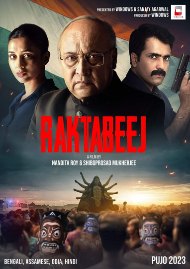 Raktabeej Poster