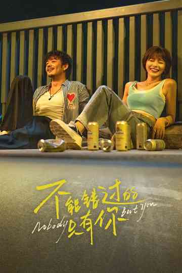 Nobody But You Poster