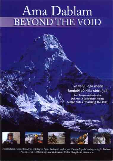 Ama Dablam: Beyond the Void Poster