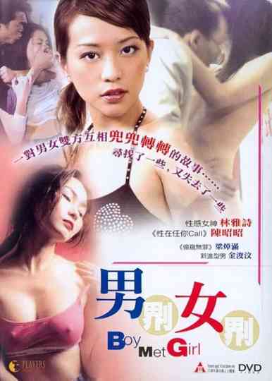 Boy Met Girl Poster