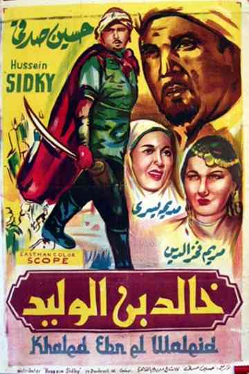 Khalid ibn el Walid Poster