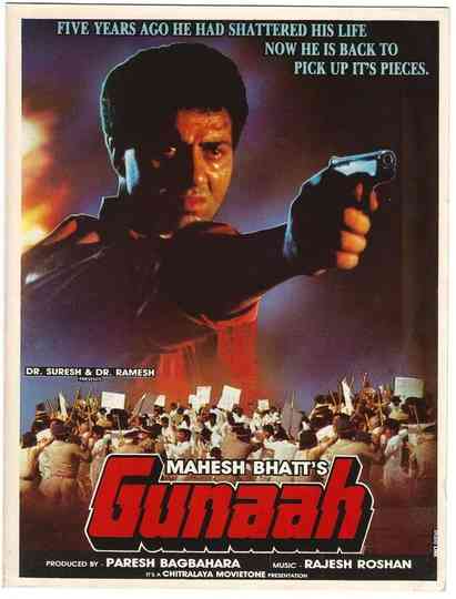 Gunaah Poster