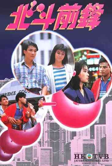 Beastly Beings Poster