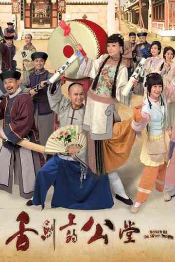 Return of the Silver Tongue Poster