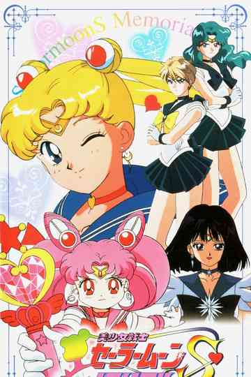 Sailor Moon S Memorial Poster