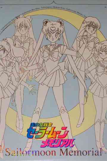 Sailor Moon Memorial Collection Poster