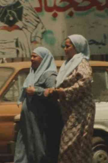 L’Amour d’Allah Poster